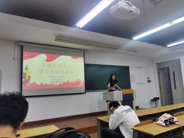 學習互助動員會
