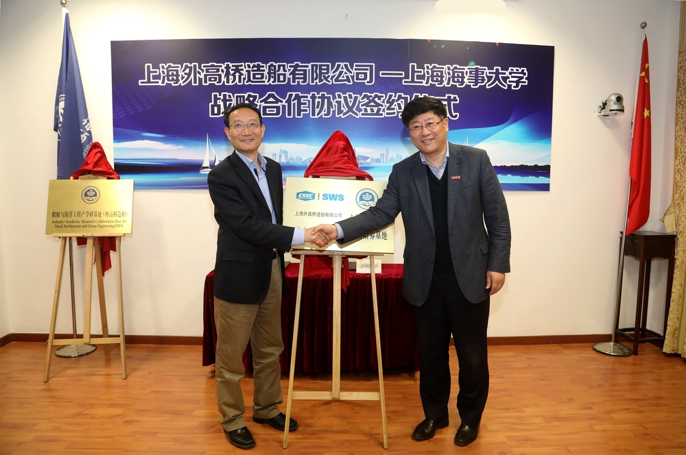 黃有方校長與王琦董事長共同為“研究生產學研合作人才聯合培養基地”揭牌