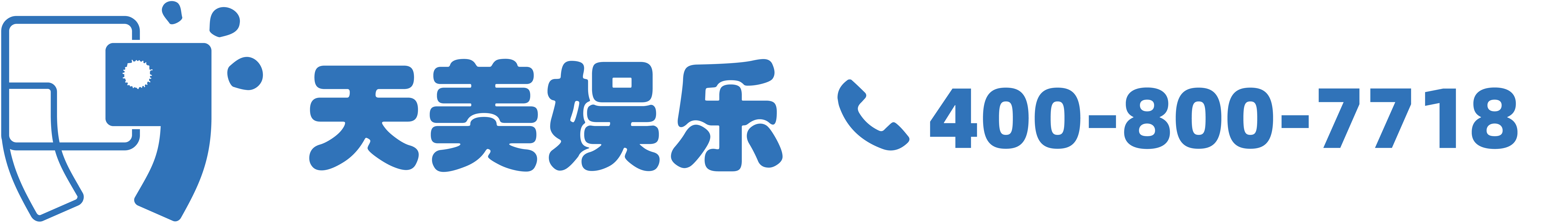 天美娱乐-梦想照进现实,努力成就未来!